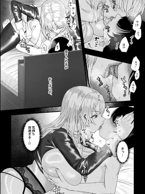 [銀しお本舗 (銀塩)] 外国の母～銀髪爆乳の母に搾精筆おろしされる三日間～_18