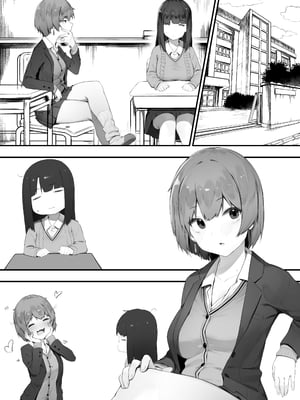 [にぎりうさぎ] NTR無表情ちゃん_12