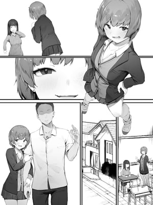 [にぎりうさぎ] NTR無表情ちゃん_13