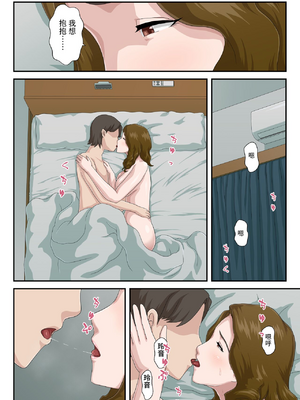 [雲之糸] 大嫌いな母を全裸家政婦にした話 全2話+母乳プレイ編 [中国翻訳]_087