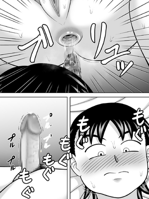 [ヒトツカミ (奇田村光一)] 柚子のおねだり_ynod_013