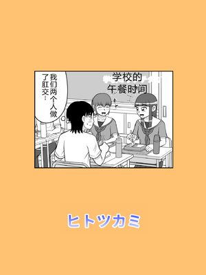 [ヒトツカミ (奇田村光一)] 柚子のおねだり_ynod_019