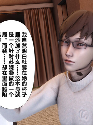 [Ann] 淫欲全家桶第二部01-02_050