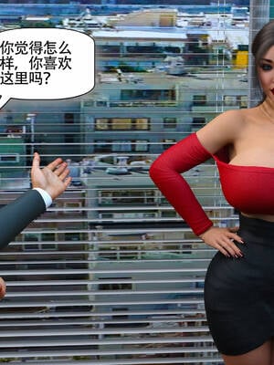 [农妇山泉]盖尔的冒险10-13_041