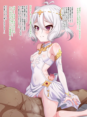 [FANBOX]ユメジダケ (updated to 20241231)_037