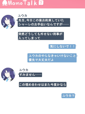 [FANBOX]ユメジダケ (updated to 20241231)_344