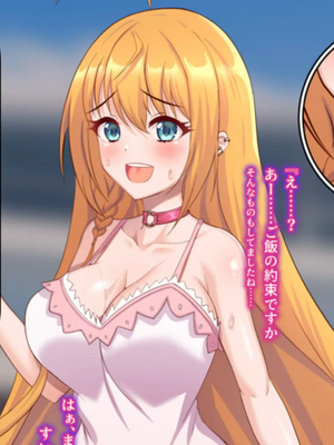 [FANBOX]ユメジダケ (updated to 20241231)_449