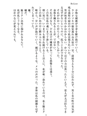 [FANBOX]ユメジダケ (updated to 20241231)_564