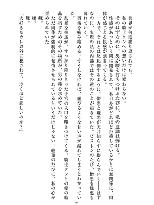 [FANBOX]ユメジダケ (updated to 20241231)_565