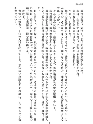 [FANBOX]ユメジダケ (updated to 20241231)_566