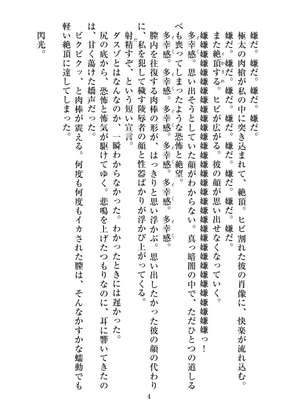 [FANBOX]ユメジダケ (updated to 20241231)_567