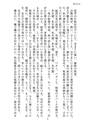 [FANBOX]ユメジダケ (updated to 20241231)_568