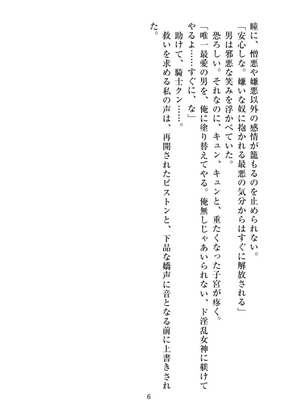 [FANBOX]ユメジダケ (updated to 20241231)_569