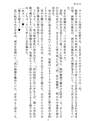 [FANBOX]ユメジダケ (updated to 20241231)_570