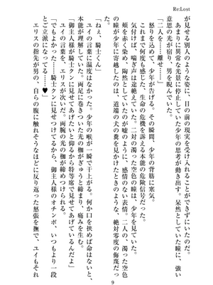 [FANBOX]ユメジダケ (updated to 20241231)_572