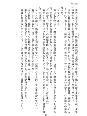[FANBOX]ユメジダケ (updated to 20241231)_576