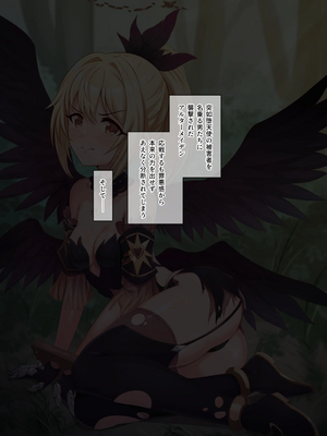 [FANBOX]ユメジダケ (updated to 20241231)_605