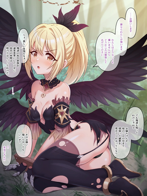 [FANBOX]ユメジダケ (updated to 20241231)_607