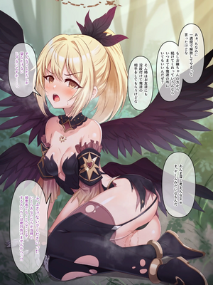 [FANBOX]ユメジダケ (updated to 20241231)_611