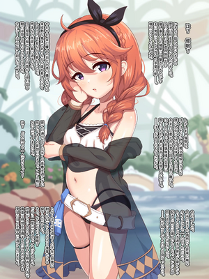 [FANBOX]ユメジダケ (updated to 20241231)_637