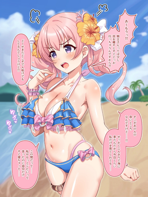 [FANBOX]ユメジダケ (updated to 20241231)_648