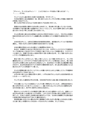 [FANBOX]ユメジダケ (updated to 20241231)_681