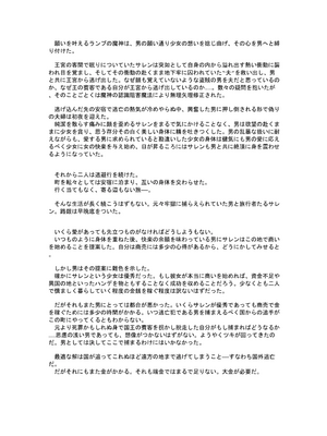 [FANBOX]ユメジダケ (updated to 20241231)_682