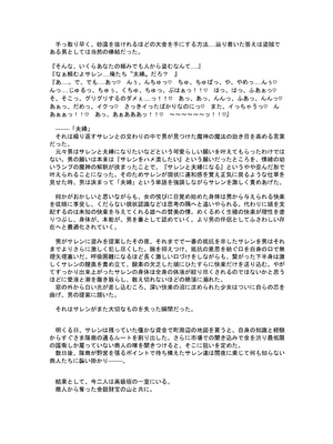 [FANBOX]ユメジダケ (updated to 20241231)_683