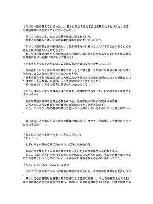 [FANBOX]ユメジダケ (updated to 20241231)_684