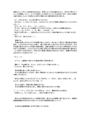 [FANBOX]ユメジダケ (updated to 20241231)_685