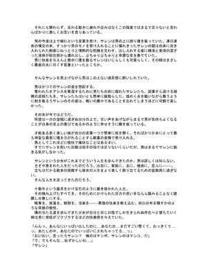 [FANBOX]ユメジダケ (updated to 20241231)_687