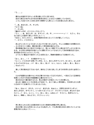 [FANBOX]ユメジダケ (updated to 20241231)_688