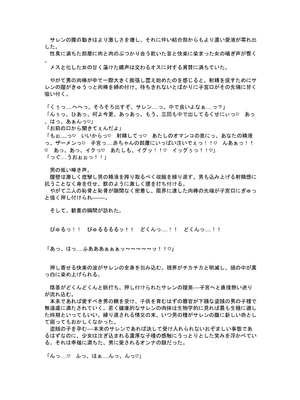 [FANBOX]ユメジダケ (updated to 20241231)_689