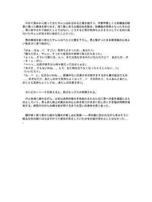[FANBOX]ユメジダケ (updated to 20241231)_690