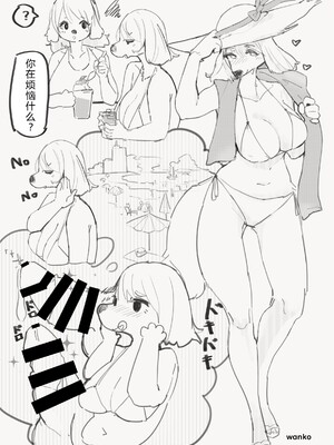 ケモ姉さんアンソロジー9 [three机翻汉化]_138