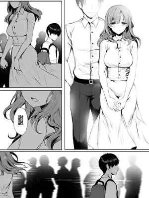 [桃色番組 (真冬)] 今でも愛してるのに…｜明明就還愛著你 [中国語] [無修正] [DL版]_34