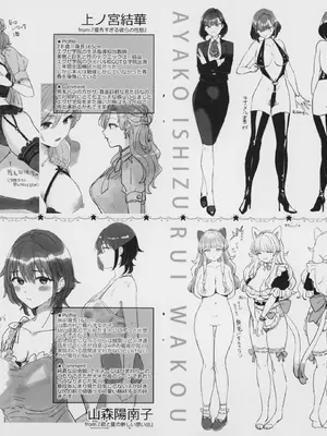 [Karl] KING of the PARADISE + メロンブックス8P小冊子_248
