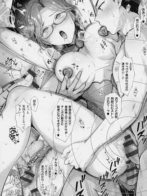 [Karl] KING of the PARADISE + メロンブックス8P小冊子_062