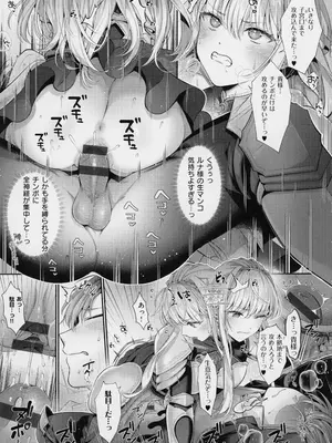 [Karl] KING of the PARADISE + メロンブックス8P小冊子_115