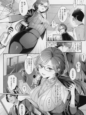 [Karl] KING of the PARADISE + メロンブックス8P小冊子_038