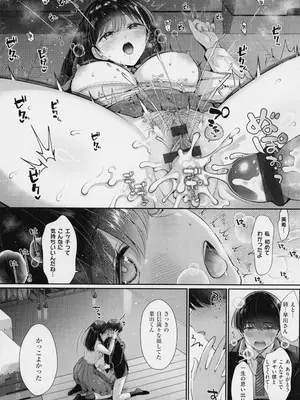 [Karl] KING of the PARADISE + メロンブックス8P小冊子_239