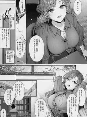 [Karl] KING of the PARADISE + メロンブックス8P小冊子_180