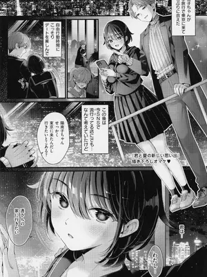 [Karl] KING of the PARADISE + メロンブックス8P小冊子_170