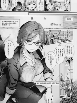 [Karl] KING of the PARADISE + メロンブックス8P小冊子_011