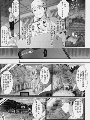 [Karl] KING of the PARADISE + メロンブックス8P小冊子_135
