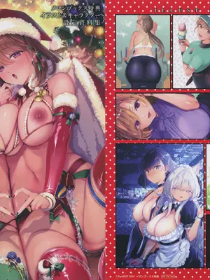 [Karl] KING of the PARADISE + メロンブックス8P小冊子_246