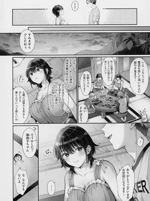 [Karl] KING of the PARADISE + メロンブックス8P小冊子_138