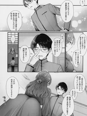 [Karl] KING of the PARADISE + メロンブックス8P小冊子_179