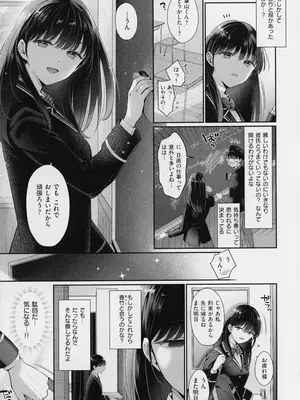 [Karl] KING of the PARADISE + メロンブックス8P小冊子_214