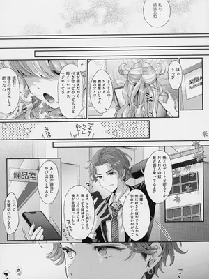 [Karl] KING of the PARADISE + メロンブックス8P小冊子_240